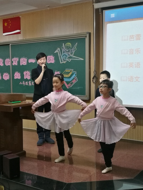 北京市第十五中学附属小学